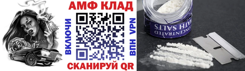 АМФЕТАМИН 97%  Каменск-Шахтинский 
