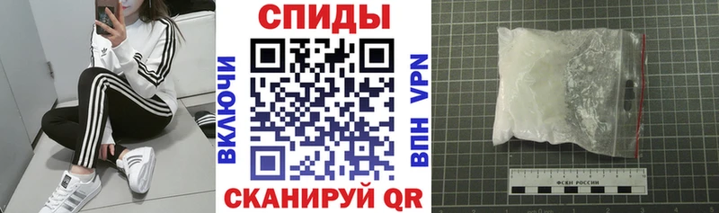 АМФЕТАМИН Розовый Каменск-Шахтинский