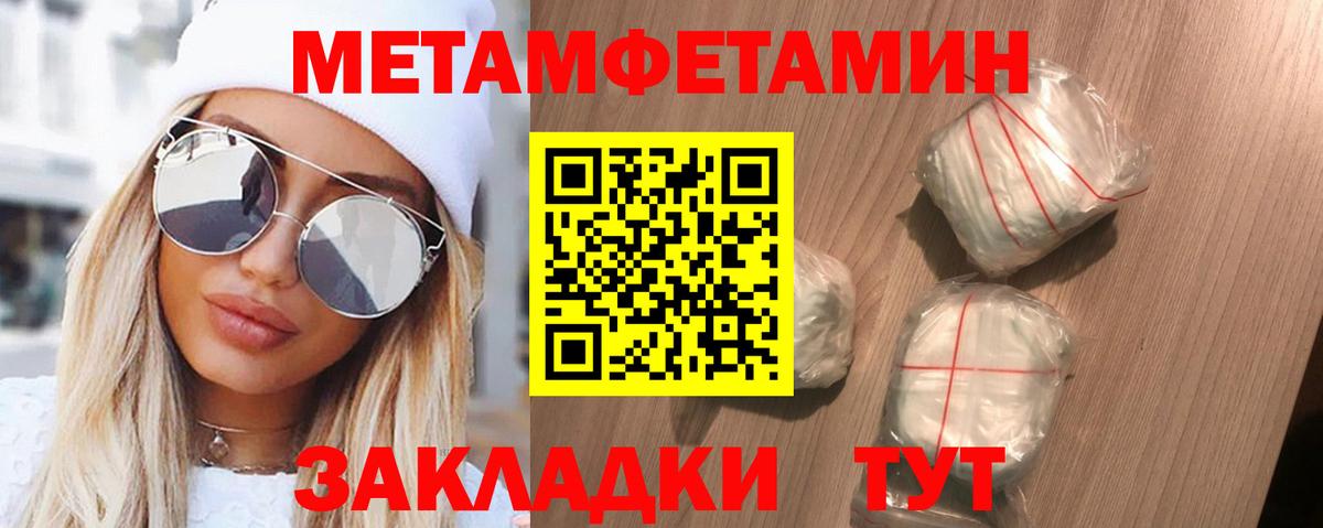 АМФЕТАМИН Premium Каменск-Шахтинский