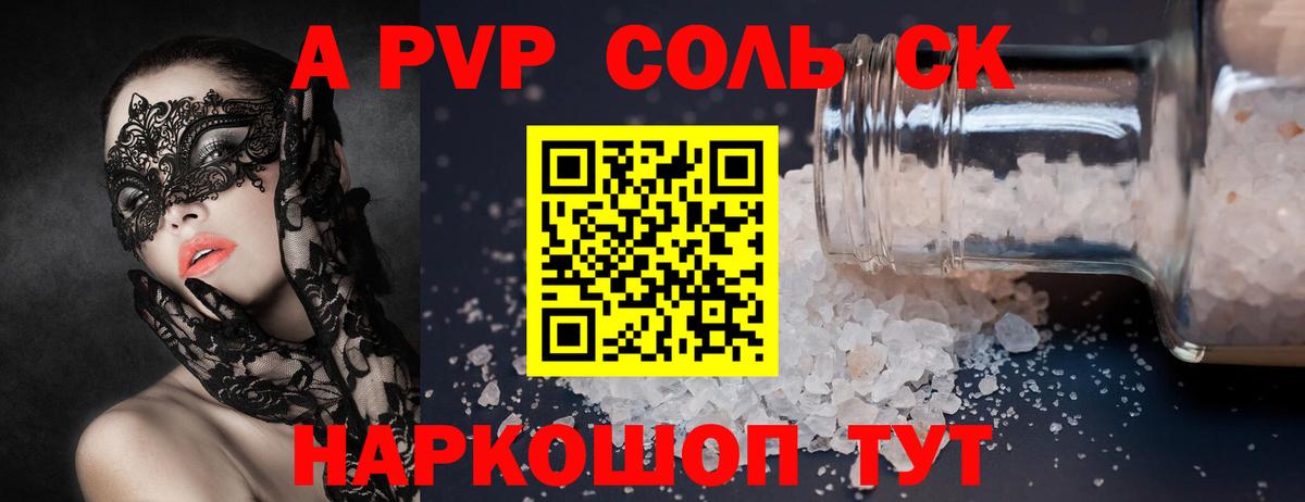 Каменск-Шахтинский  COCAIN  МЕФ кристаллы  Вход с VPN  ГАШ 
