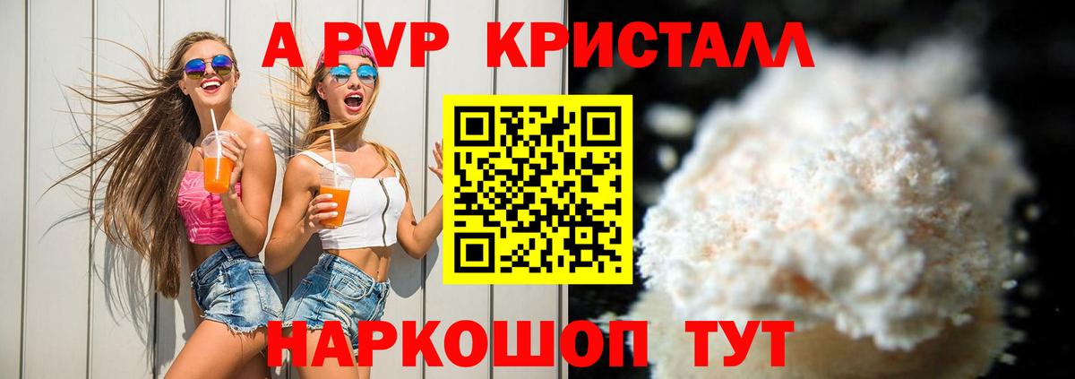 ГАШИШ Каменск-Шахтинский