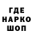 Экстази 99% ElMagico 664
