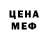 МДМА молли Fedor Shalimov