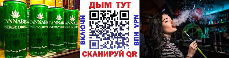 Печенье с ТГК конопля  закладки  Каменск-Шахтинский 