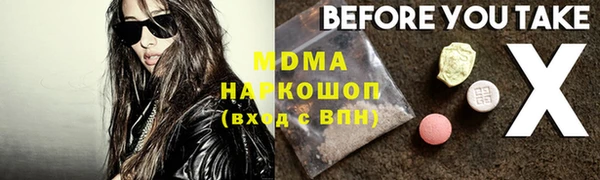 mdma Володарск