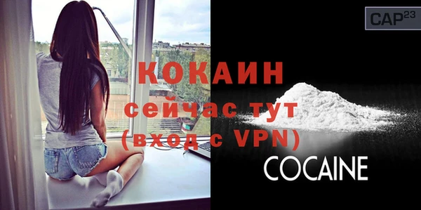mdpv Навашино