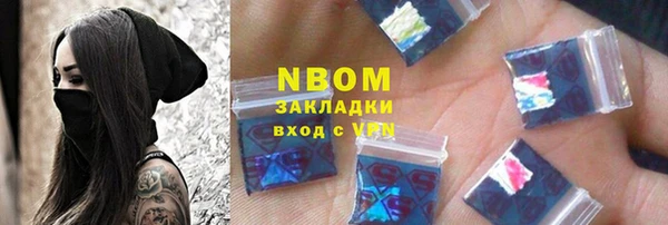 марки lsd Бежецк