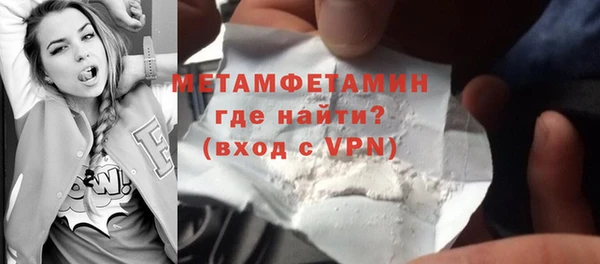 mdma Володарск