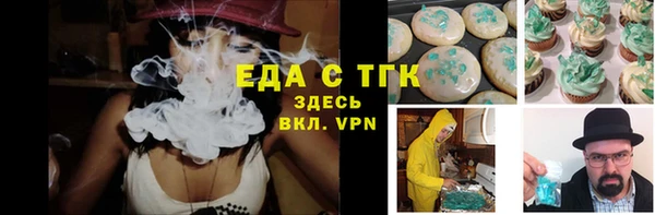 трава Наволоки
