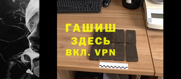 кокаин Белая Холуница