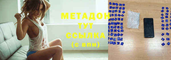 mdma Володарск