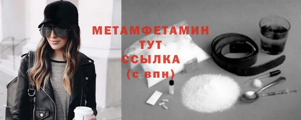 трава Наволоки