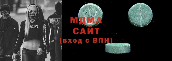 mdma Надым