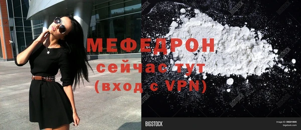 mdpv Навашино