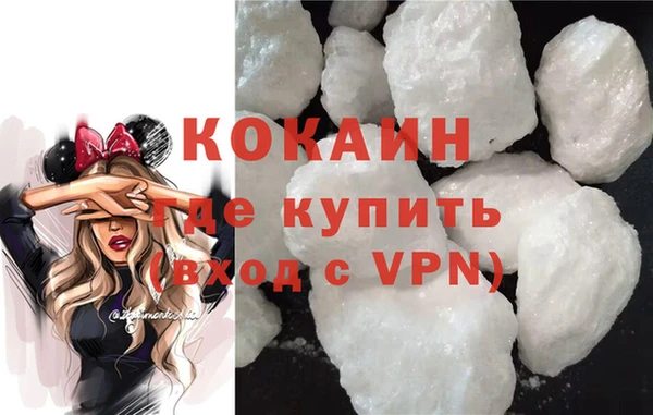 кокаин перу Нея