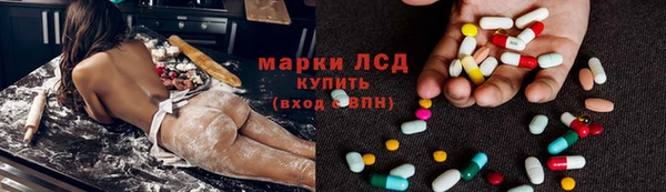 mdma Володарск