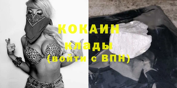 ГАЛЛЮЦИНОГЕННЫЕ ГРИБЫ Белая Калитва
