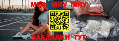 бутират Апрелевка