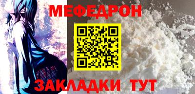 бутират Апрелевка