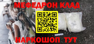 бутират Апрелевка