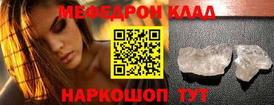 индика Апшеронск