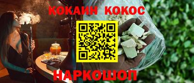 индика Апшеронск