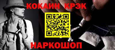 бутират Апрелевка