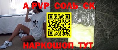 бутират Апрелевка