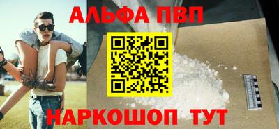 бутират Апрелевка