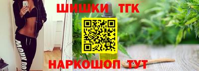 индика Апшеронск