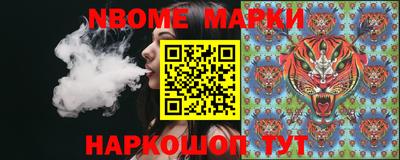 бутират Апрелевка