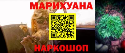 бутират Апрелевка