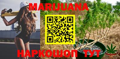 каннабис Аргун