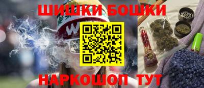 бутират Апрелевка