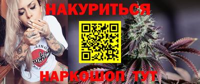 каннабис Аргун