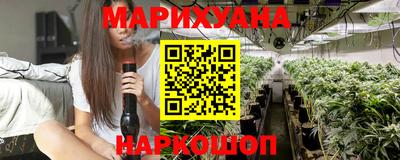 бутират Апрелевка
