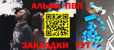 индика Апшеронск