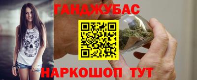 каннабис Аргун