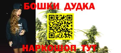 бутират Апрелевка