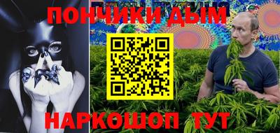 индика Апшеронск