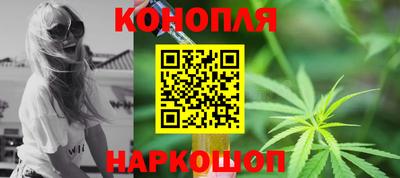 каннабис Аргун