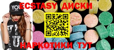 индика Апшеронск