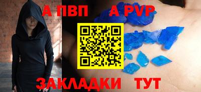 бутират Апрелевка