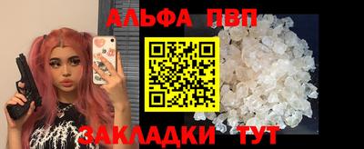 индика Апшеронск