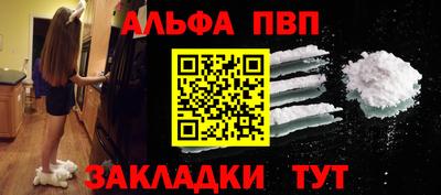 индика Апшеронск