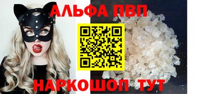 индика Апшеронск