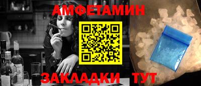 индика Апшеронск