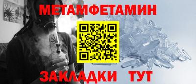 индика Апшеронск