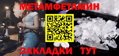бутират Апрелевка