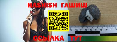 индика Апшеронск